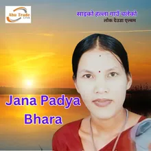 Jana Padya Bhara