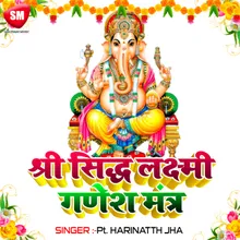 Shri  Sidhh  Lakshmi  Ganesh  Mantra