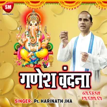 Jai Ganesh Jai Ganesh Deva (Bhkati Song)