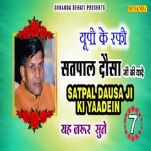 Up Ke Rafi Satpal Dausa Ji Ki Yaden 7 (Hindi)