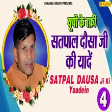 Up Ke Rafi Satpal Dausa Ji Ki Yaden 4 (Hindi)