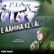 E Aamina Ke Lal