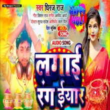 Lagai Rang Eyar (Holi Song)