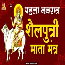 1 Navratri Special Non Stop Mata Bhajans (Navratri Bhajan)