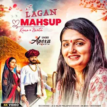 Apexa Pandya Lagan Mashup