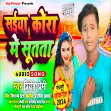 Saiya Kora Me Sutata (Bhojpuri)