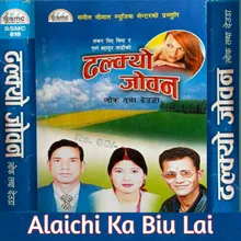 Alaichi Ka Biu Lai