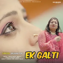 Ek Galti