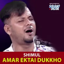 Amar Ektai Dukkho