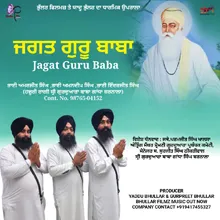 Jagat Guru Baba