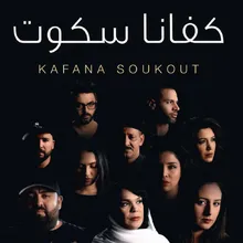 Tkayes (Kafana Soukout)