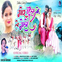 Mor Dil Ke Le Gele (Nagpuri Song)