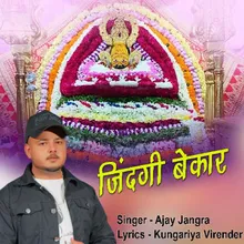 Jindgi Bekar