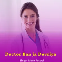 Doctar Ban Ja Deveriya