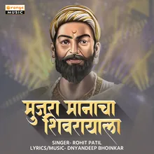 Mujara Manacha Shivrayala