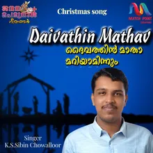 Daivathin Mathav