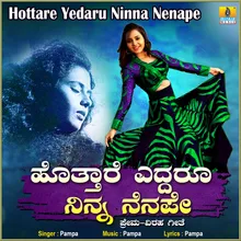 Hottare Yadaru Ninna Nenape