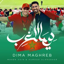 Dima Maghreb