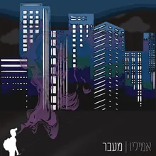 לא נח