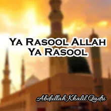 Ya Rasool Allah Ya Rasool