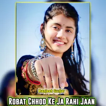 Robat Chhod Ke Ja Rahi Jaan