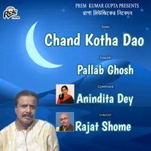 Chand Kotha Dao