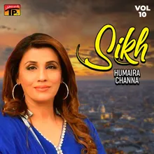 Dil Tokhye Samjhye Khuda