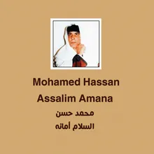 Assalim amana