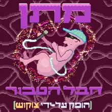 חבל הטבור