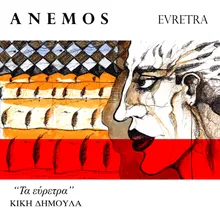 Keramikos Kyriaki