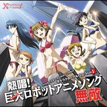 "THE IDOLM@STER XENOGLOSSIA" yori "Binetsu S.O.S!!" TV Size