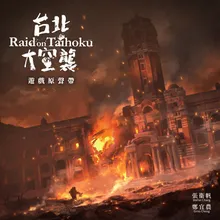 Raid on Taihoku