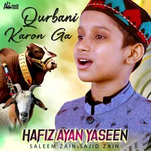 Qurbani Karon Ga