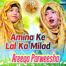 Amina Ke Lal Ka Milad