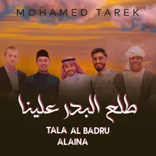 Tala Al Badru Alaina