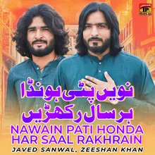 Nawain Pati Honda Har Saal Rakhrain