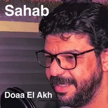 Doaa El Akh