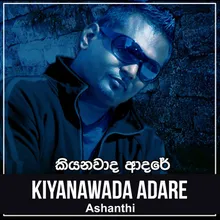 Kiyanawada Adare