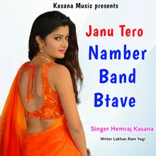 Janu Tero Namber Band Btave