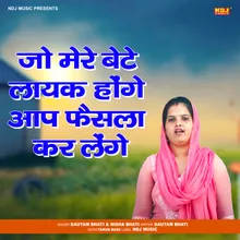 Jo Mere Bete Layak Honge Aap Faisla Kar Lenge