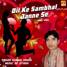 Dil Ke Sambhal Jaane Se