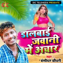 Dalbai Jawani Me Achar