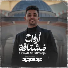 Arwah Mushtaqa