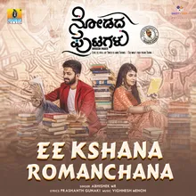 Ee Kshana Romanchana (From "Nodadha Putagalu")