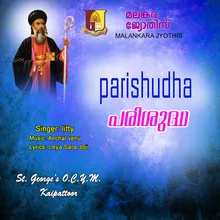 Parishudha