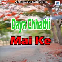 Dil Dag Da Chhud Chhidi Se