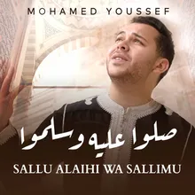 Sallu Alaihi Wa Sallimu