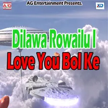 Dilawa Rowailu I Love You Bol Ke
