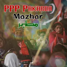 PPP Pakarda