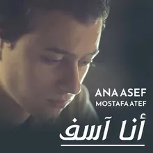 Ana Asef